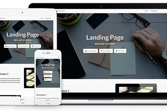 Prices of Create a Website